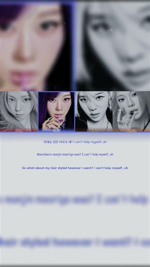 aespa (에스파) - Can’t Help Myself (Color Coded Lyrics)