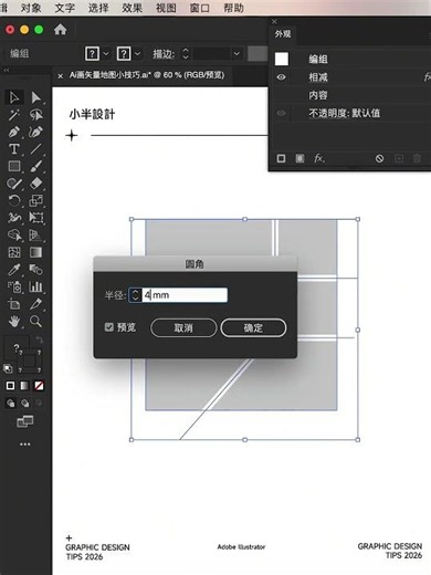 How to Draw Editable Maps in Adobe Illustrator #aitutorial #aitips #graphicdesign #ps #photoshop ...