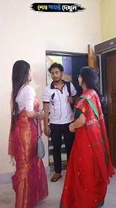 Wow boudi, new dress ta kobe nila Eta khub shundor lagche #shorts #reels