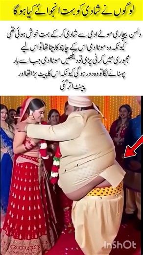 A Wedding Moment Everyone Enjoyed – An Awkward Yet Funny Surprise 😂#WeddingFun#FunnyWeddingMoment