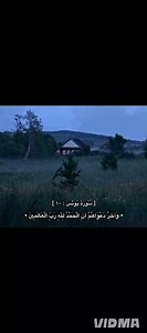 ﴿وَآخِرُ دَعْوَاهُمْ أَنِ الْحَمْدُ لِلَّهِ رَبِّ الْعَالَمِينَ﴾🌟⊹˚.