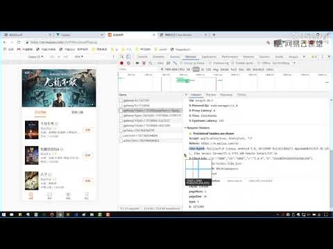 《2020千锋Vue全套教程-全开源》 2·9 vue 项目数据请求