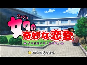 If there was a JoJo romance game [JoJo MAD]