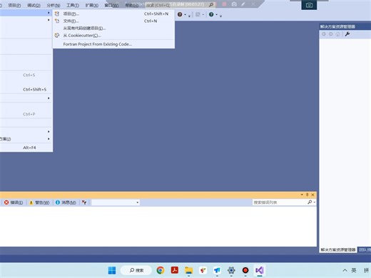 Abaqus   Visual Studio   Fortran子程序安装关联