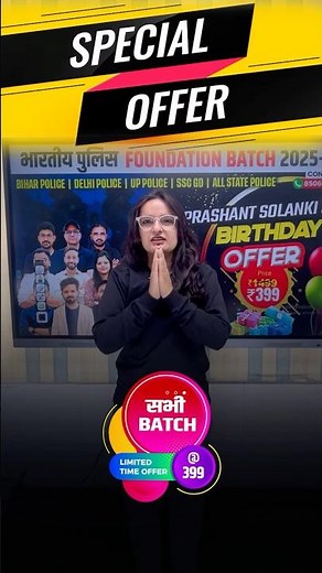 Special Offer is back | Download RG Vikramjeet App Now and give flight to your dreams into realit...