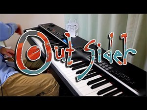 【Eve】アウトサイダー 弾いてみた / Outsider【ピアノ】