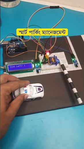 Smart Car Parking Management System using Arduino #arduino #arduinoproject #smartparking
