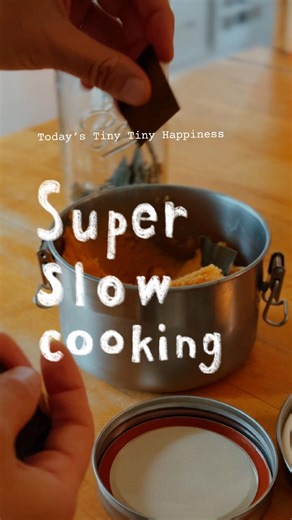 Super slow cooking スーパースロークッキング #tinytinyhappiness