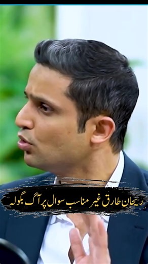 Exploring Insights with Peer Gilani on RTS Show