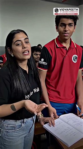 Notes PDF mil jata hai App me! 🔥#shorts