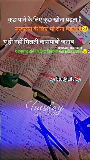 motivational quotes #student #study 🔥💯📚✨⏳