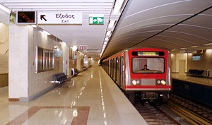 Metro Athene