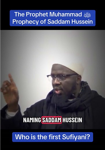 Prophet Muhammad ﷺ Prophecy of Saddam Hussein #prophetmuhammad ﷺ #saddam #islamicreminders #prophecy #endtimes