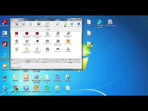 Revo Uninstallerでパソコンのソフトを完全にアンインストール