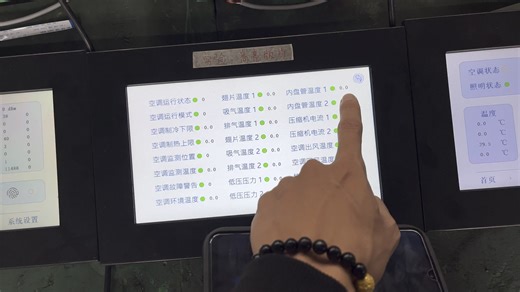 环境控制系统，基于UCOS操作系统。