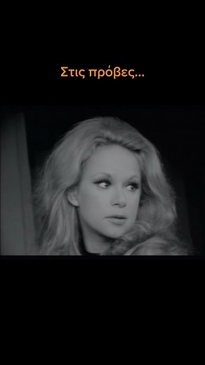 Αλίκη Βουγιουκλάκη - Δημήτρης Παπαμιχαήλ