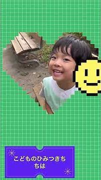 ブレインロットの歌・テテテテサフール