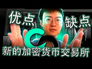 Coinlocally 评测：一站式加密货币平台详解