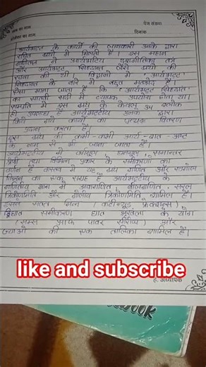 CLASS 10TH MATH PROJECT FILE 📂 #boardexam #paper #project #study