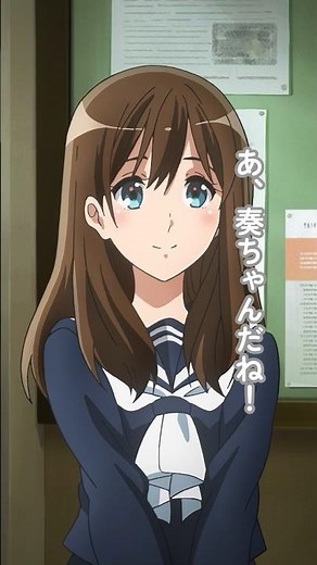「最終楽章 響け！ユーフォニアム」後編 9/11公開🎞ユーフォシリーズがついに完結！ ️#ユーフォ最終楽章 #anime #アニメ #映画 #吹奏楽