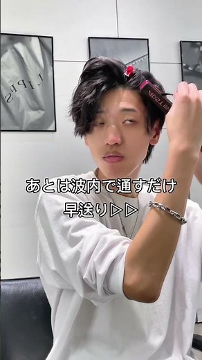 銀座美容師が教える最強センターパートの作り方 #メンズヘア #美容師 #ヘアセット #hair #銀座