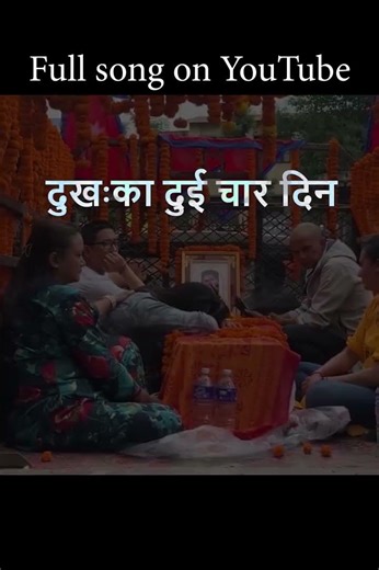 the GenZ parade anthem by Yaatri