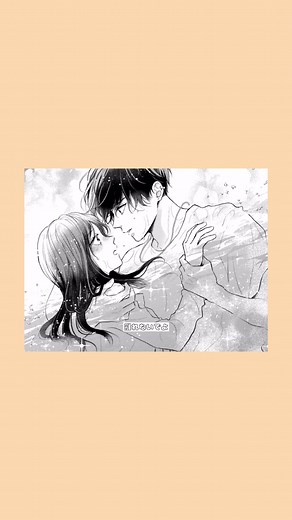 はまってしまった……💭💭 #ひかえめに言ってもこれは愛 #ヤンキー男子 #恋愛漫画