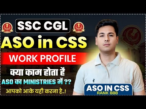 ASO in CSS Work Profile 🔥| 💯 % Desk job?? | SSC CGL Top Post Explained! #ssccgl2025 #motivation