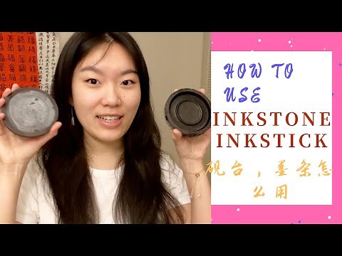 How to use ink stone/stick 如何使用砚台和墨条