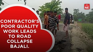 Assam: Contractor's poor quality work leads to road collapse Bajali. The recent construction of a paved road in Halangbari, Bajali, has quickly turned into a controversy as just 2 days after its completion, the road collapsed, raising questions about the quality of work done by the contractor. #assam #Bajali #PoorRoads | IndiaToday NE | Facebook