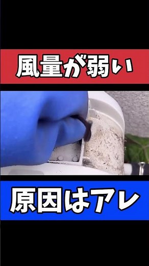 ばっ気量低下の原因と対策！ブロワーフィルターの交換時期【ダイキXE型浄化槽】#浄化槽 #ブロワー#フィルター