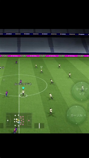 これ理不尽すぎない？ #シュート#efootball #efootballmobile #理不尽