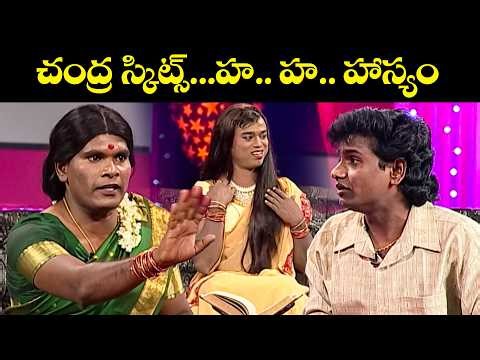 Chammak Chandra Top 5 Skits | Extra Jabardasth | 15th April 2026 | ETV Telugu