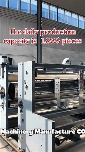 The ultimate answer to your production bottleneck is right here. #cartonmachinery