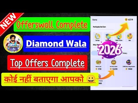 Diamond Wala Offerwalls Complete Trick 2026 | Diamond Wala Top Offers Complete Trick | Task Complete