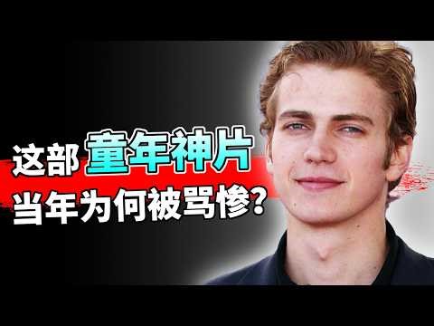 这是一部被严重低估的童年神片。