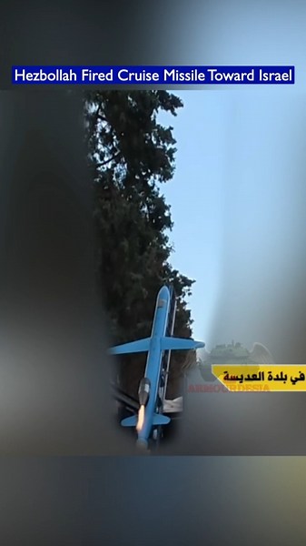 Hezbollah Launches Iranian Paveh Cruise Missile Toward Israel