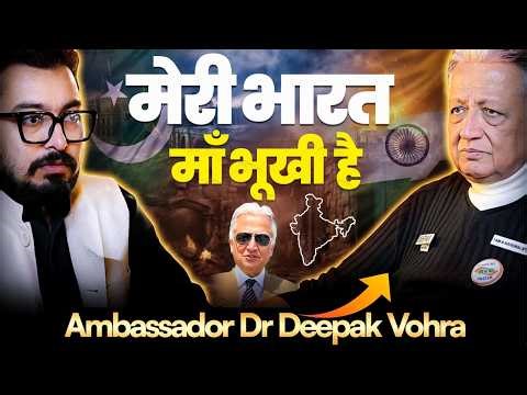 Ambassador Deepak Vohra Podcast on India's Rise, Challenges of Diplomacy, Geopolitics Unfiltered