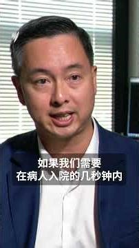 写病历、看CT扫描，AI都能做，未来医生会被取代吗？| SBS中文