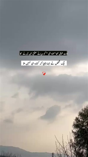 Emotional Poetry Moments to Inspire You