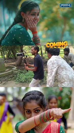 Evaro Evaro Vennela Pillaga song | Erra errani cheeranu gatti song | ​"ఈ పాట మీతో కచ్చితంగా