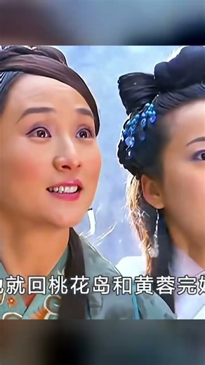 結局讓人心痛！郭靖黃蓉死在了…為什么只有郭襄能活下來？ #武侠 #武侠剧 #武侠盘点 #武功排名 #武侠解析