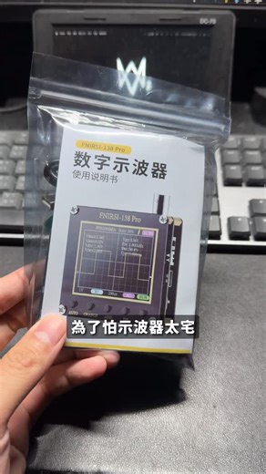 Eating on Instagram: "我覺得很ㄎㄧㄤ很好笑 就剪起來了 謝謝 @yukqeilam 跑來跟我相認 收下這個禮物 謝謝 @qqornot 不然上一次玩交換禮物應該三年前了 靠杯結果我去誠品發現有在賣小型鋼琴 只要259…"