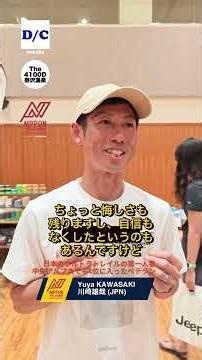 Yuya KAWASAKI: Pre-race Interview for The 4100D Nozawa Onsen Mountain Trail 37k