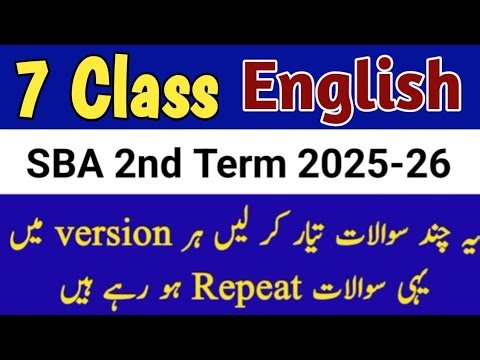 Class 7 English paper 2nd term 2025 7th class English paper class 7th English paper mid term 2025
