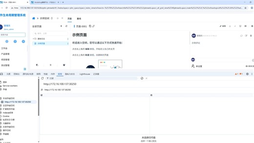 Modeling建模-进阶篇-界面逻辑
