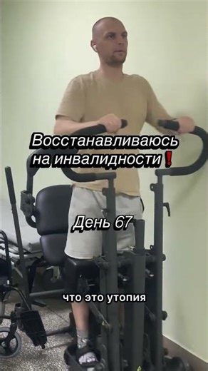 Which path do you choose? Day 67