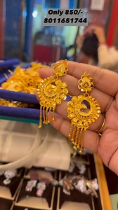 WoW Collections on Reels