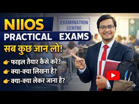 NIOS Practical 2026 🔥 Full Guide | File Kaise Banaye + Centre Me Kya Hoga?