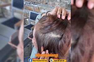 Phear Premium Siem Reap 012 664 345 #សៀមរាប #ចង់បន្ថែមព័ត៌មានកាន់តែច្បាស់អាចឆាតមកអ្នកលក់បាន #phearpremium #hairloss #phearpremiumឯកទេសបណ្តុះសក់ល្អបំផុត #haircare | Phear Premium Siem Reap | Facebook